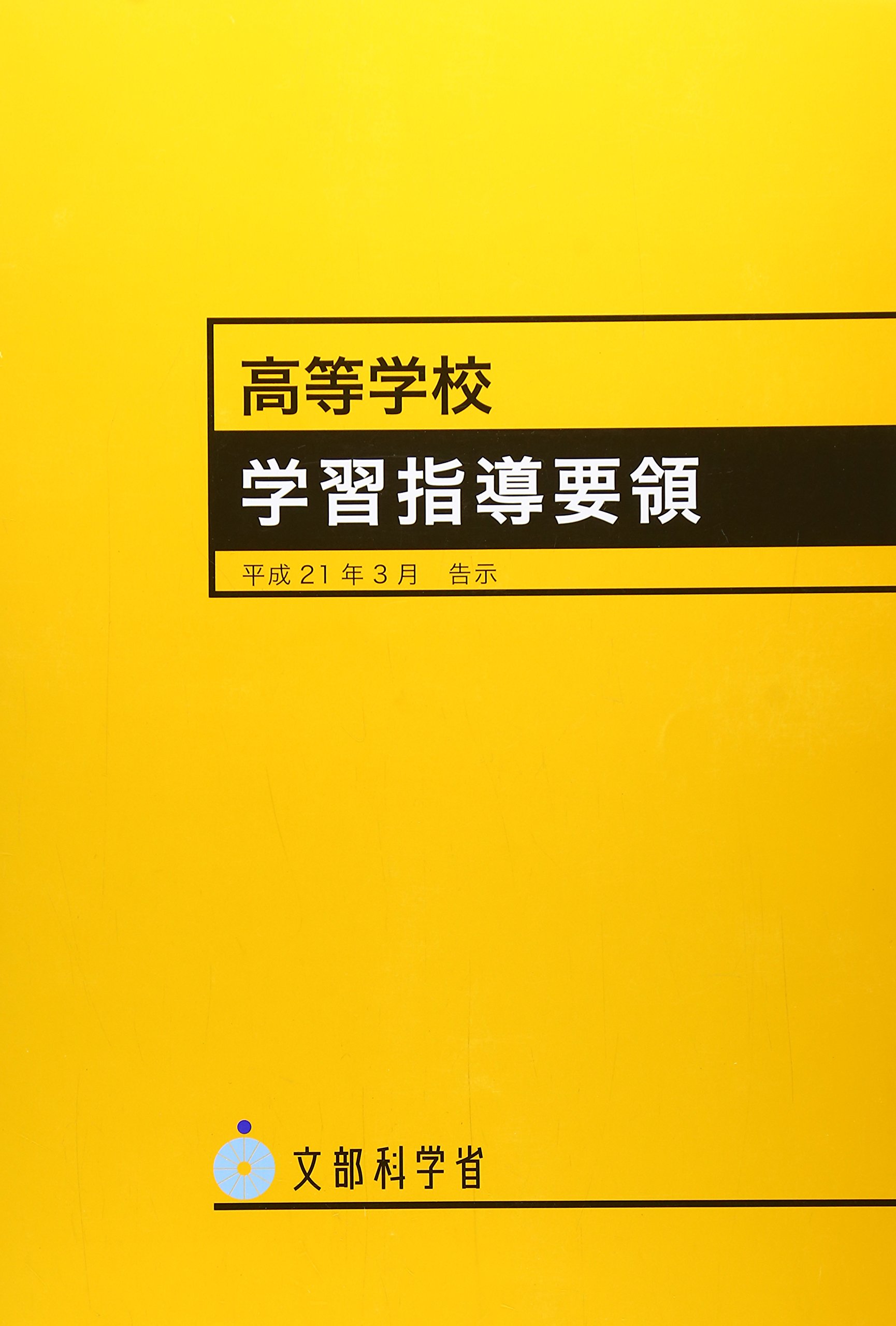 国語表現 | School Stadium